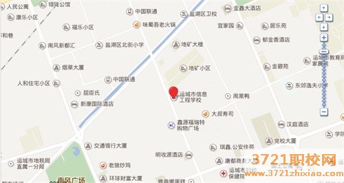 运城市信息工程学校地址在哪里