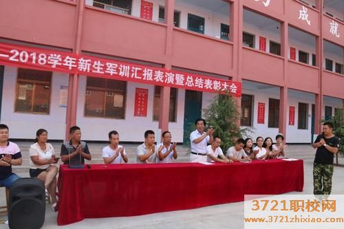 【运城技术学校】运城市河东商贸技术学校招生要求有什么