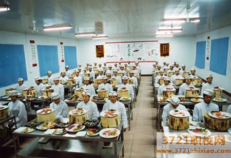 西安专业厨师学校