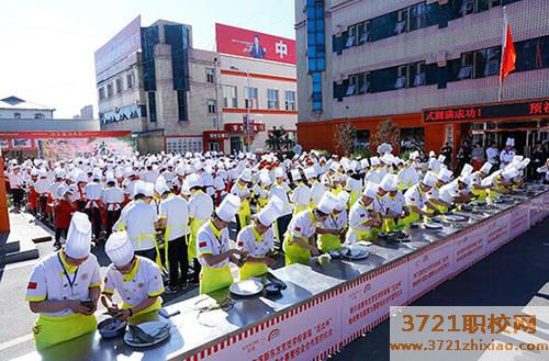 西安正规厨师学校