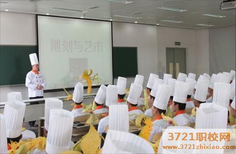 西安学厨师的技校