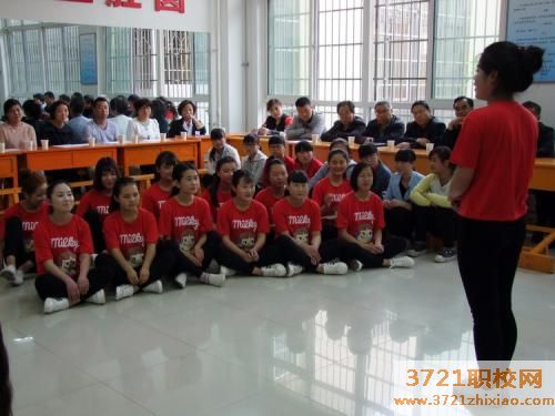 西安学前教育学校