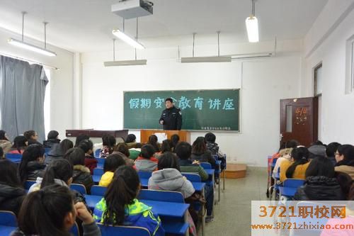 西安五年制幼儿师范学校