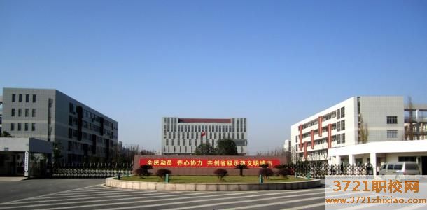 西安大專護(hù)理學(xué)校