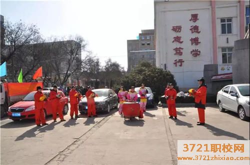 西安建筑工程技术学校