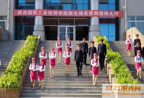 【宝鸡高铁学校】宝鸡高铁乘务学校招生女生身高体重，视力有什么要求