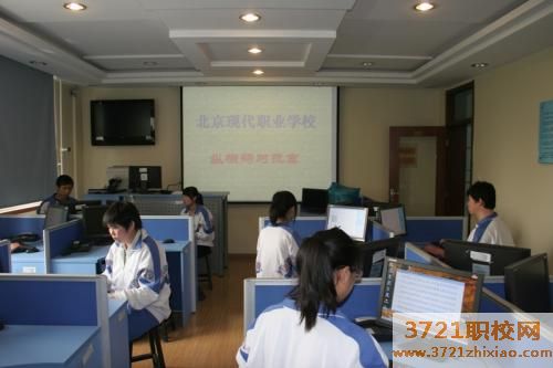 西安哪个技校最好