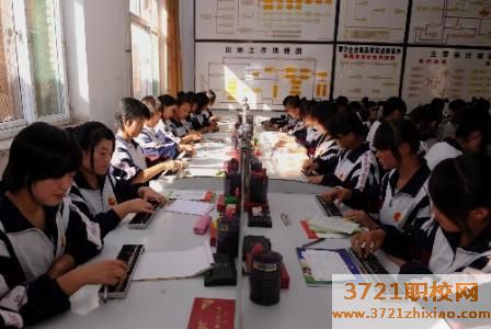 济南职业学校有哪些