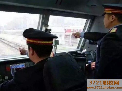 宝鸡高铁司机学校