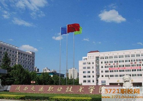 咸阳初中毕业能上哪个铁路学校