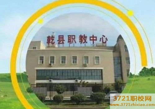 咸阳铁路技校毕业后好找工作么出来分配吗