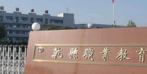 【咸阳铁路学校】咸阳铁路学校好就业吗