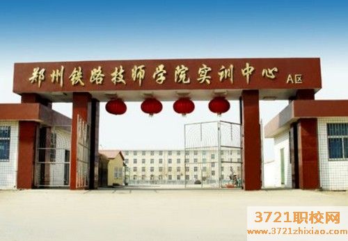 郑州学地铁司机学校哪里有