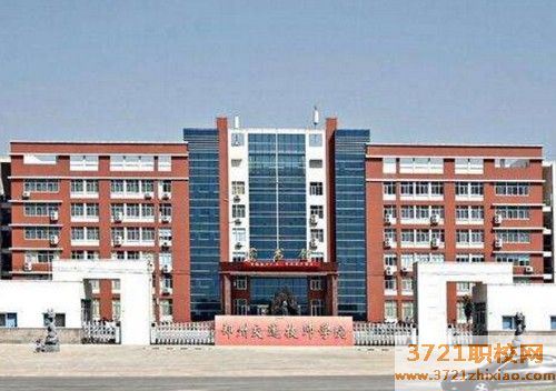 郑州学高铁乘务专业去哪个学校好