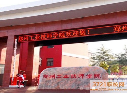 郑州航空专业最好的学校有哪些