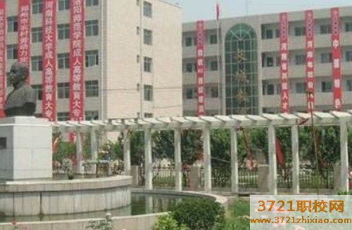 郑州哪个铁路学校分配比较好