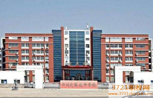 【郑州技校】郑州铁路技校毕业后好找工作么出来分配吗