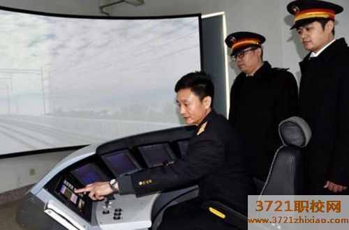 济南动车司机学校有哪些