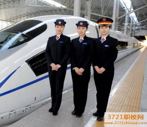 济南高铁专业学校招生条件