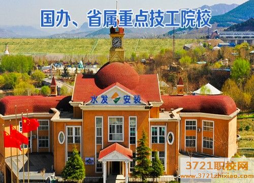 济南公立航空学校有哪些