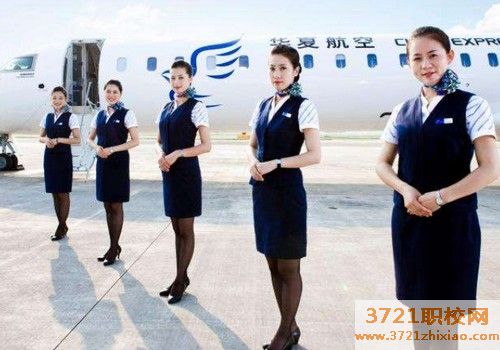 济南哪些学校有航空服务专业