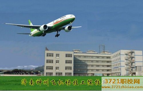 济南铁路技术学校招生要求