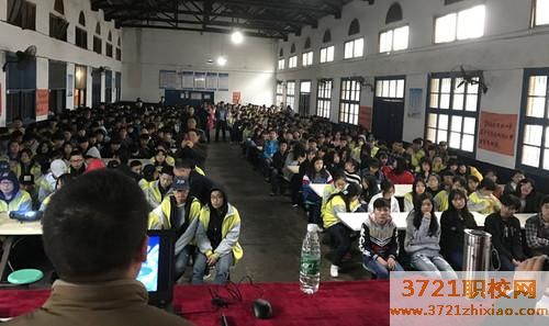 青岛职业学校哪个好