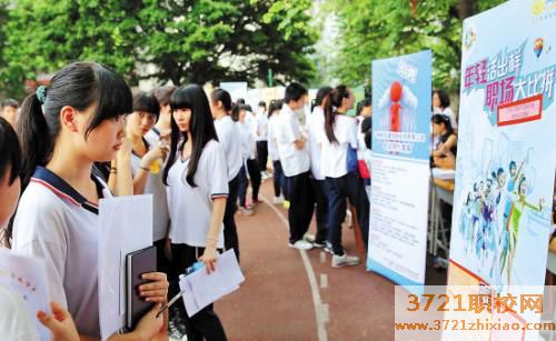 青岛学技术学校