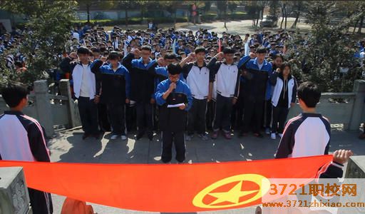 青岛上什么技校好