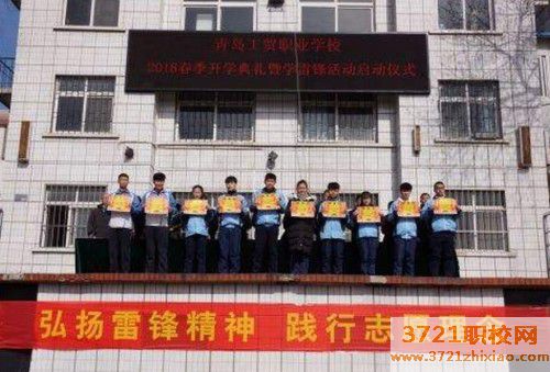 青岛高铁职业学校的分数线以及收费情况