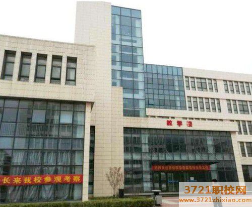 青岛比较好的航空学校有哪些