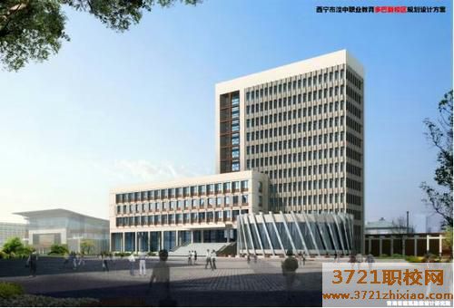 西宁市湟中职业中专技术学校网站网址