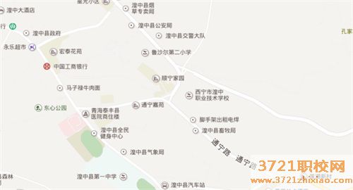 西宁市湟中职业技术学校地址