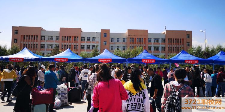 西宁市湟中职业中专技术学校学校电话