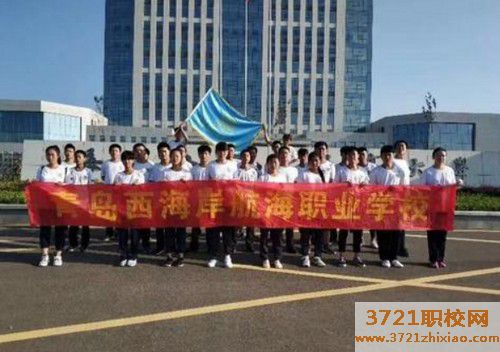 青岛航空专业比较好的学校有哪些