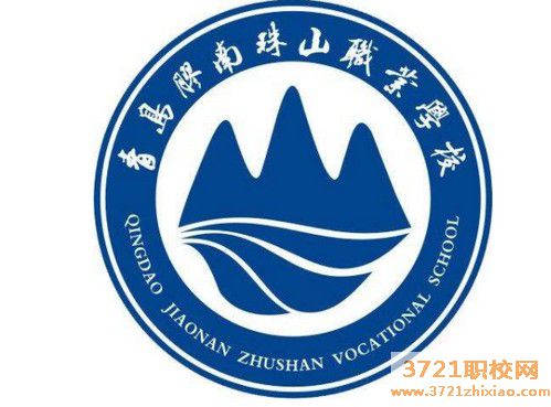 青岛哪个铁路学校分配比较好