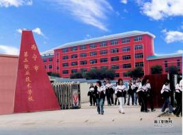 【西宁技术学校】西宁市第二职业技术学校学费及收费标准