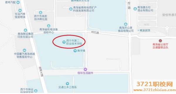 【西宁技术学校】西宁市第二职业技术学校地址在哪里
