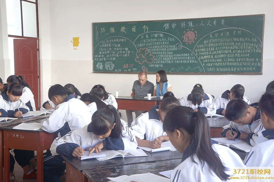 青岛正规职业技术学校