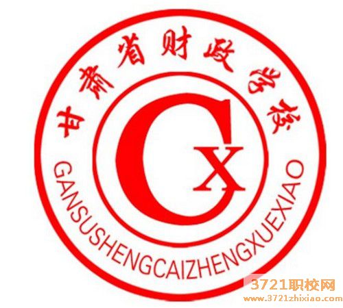 兰州比较好的航空学校