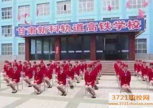 【兰州高铁学校】兰州高铁司机学校地址