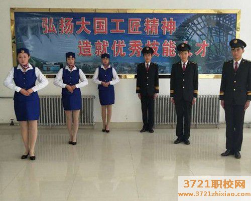 【兰州高铁学校】兰州高铁学校学费