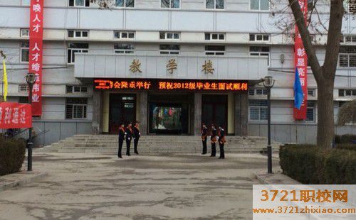 兰州铁路技校是中专院校还是大专院校