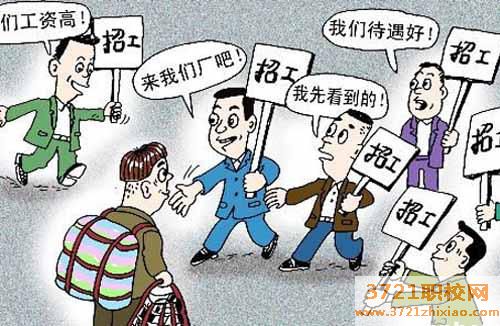 【石家庄技校】石家庄技校哪里的好