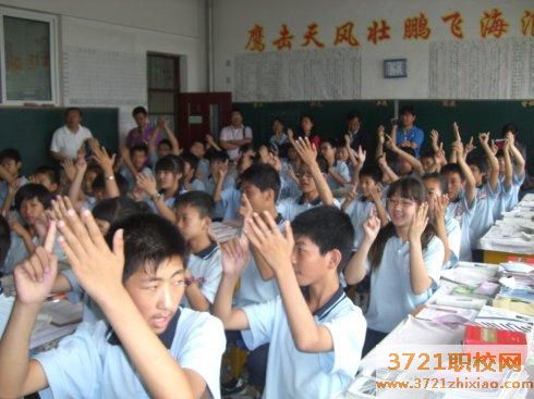 兰州正规职业技术学校