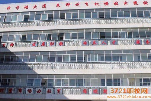 【济南汽车美容学校】济南哪里可以学汽车美容