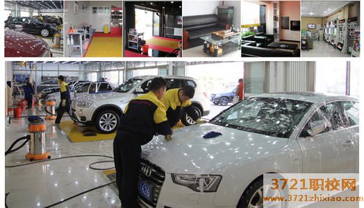 【石家庄汽车美容学校】石家庄汽车美容培训学费