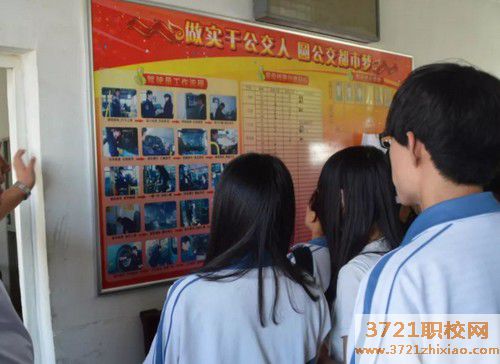 济南学汽修到哪个汽修职校