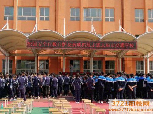 太原汽车美容技术培训学校有没有靠谱的