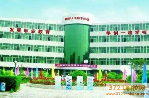 【太原汽修学校】太原公办的汽修培训学校